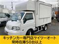 2014 Mazda Bongo Truck