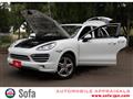 2014 Porsche Cayenne
