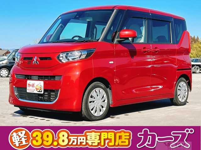 2020 Other All Other All