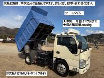 2011 Isuzu Isuzu Others
