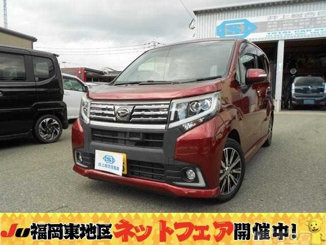 2015 Daihatsu Move Custom