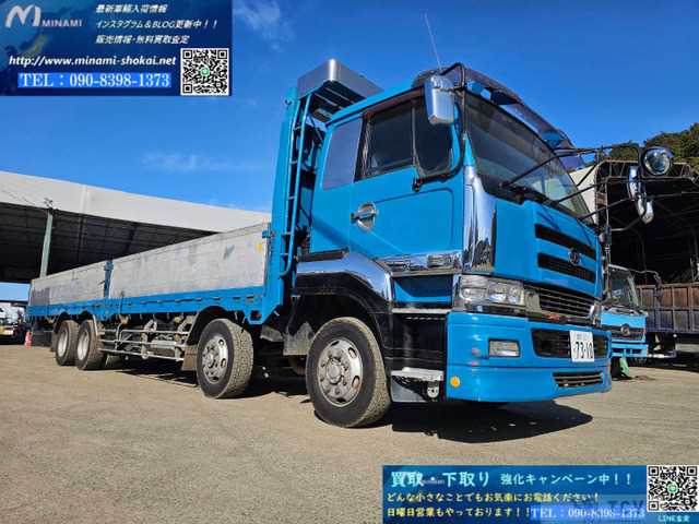 2001 Nissan Nissan Others