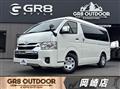 2025 Toyota Hiace Wagon