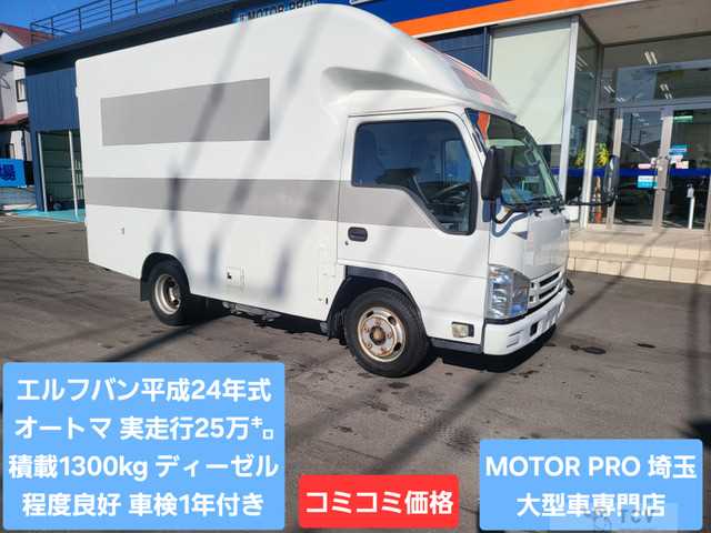 2012 Isuzu Elf Van