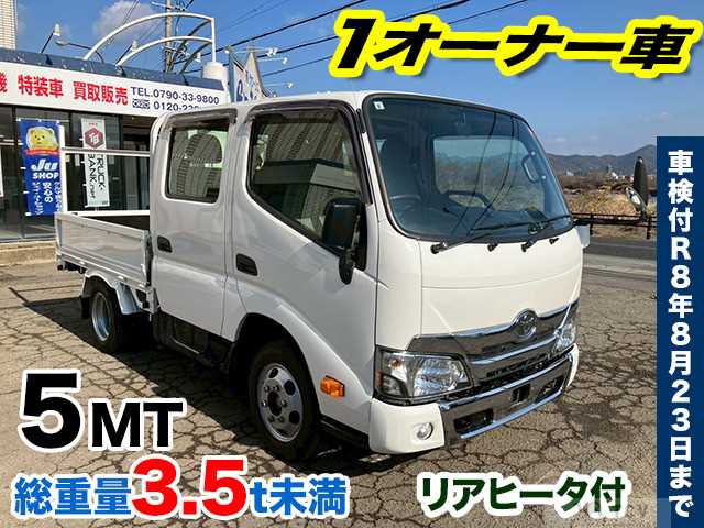 2019 Toyota Dyna Truck