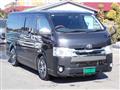 2005 Toyota Hiace Van