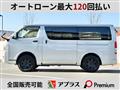 2021 Toyota Hiace Van