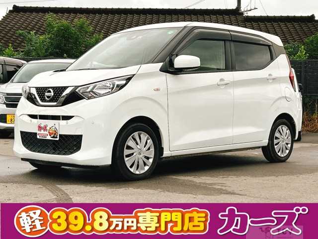 2020 Other All Other All