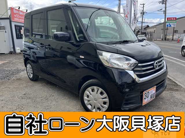 2017 Other All Other All