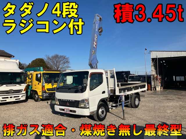 2005 Mitsubishi Canter