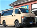 2025 Toyota Hiace Van