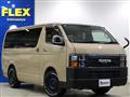2025 Toyota Hiace Van