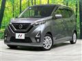2019 Nissan DAYZ