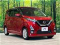 2020 Nissan DAYZ