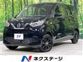 2023 Nissan DAYZ