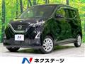 2020 Nissan DAYZ