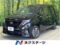 2024 Nissan Serena