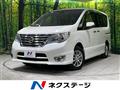2015 Nissan Serena