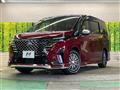 2023 Nissan Serena