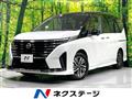 2024 Nissan Serena