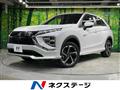 2021 Mitsubishi Eclipsecross