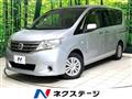 2013 Nissan Serena