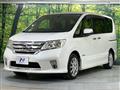 2013 Nissan Serena