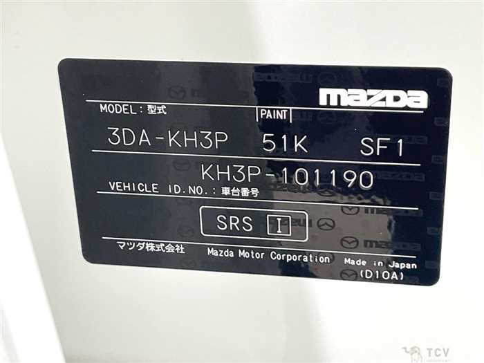 2023 Mazda Mazda Others