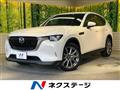 2023 Mazda Mazda Others