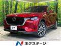 2023 Mazda Mazda Others