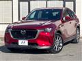 2023 Mazda Mazda Others