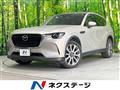 2023 Mazda Mazda Others