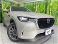2023 Mazda Mazda Others