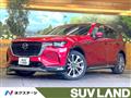 2023 Mazda Mazda Others