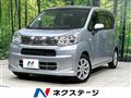 2019 Daihatsu Move