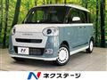 2024 Daihatsu Move Canbus