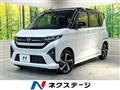 2025 Daihatsu Move