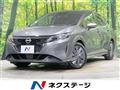 2023 Nissan Note