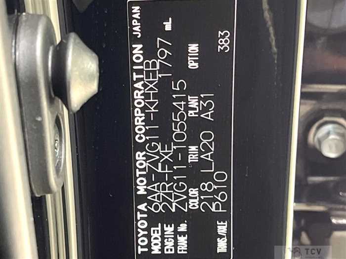 2023 Toyota CorollaCross