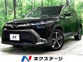 2025 Toyota CorollaCross