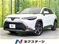 2025 Toyota CorollaCross