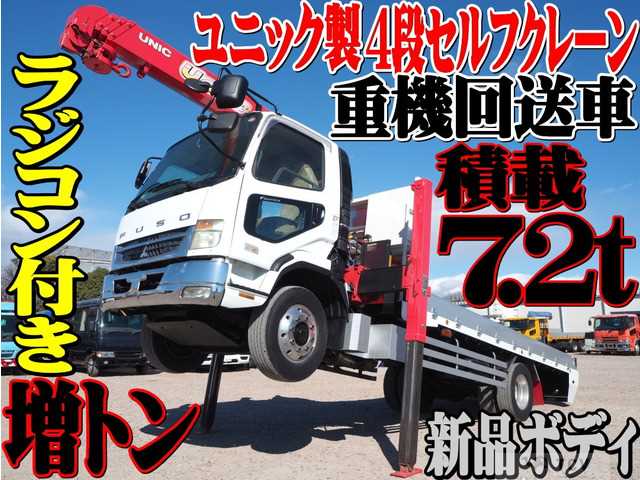 2007 Mitsubishi Fighter