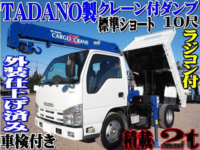 2013 Isuzu Isuzu Others