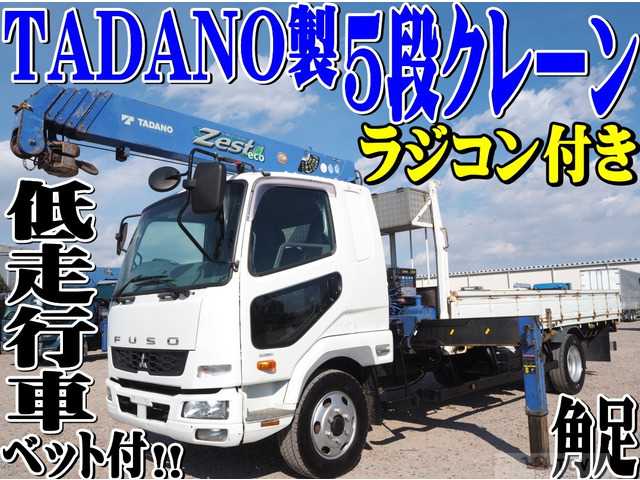 2012 Mitsubishi Fighter