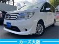 2015 Nissan Serena