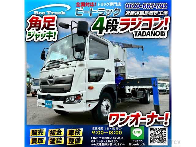 2018 Hino Hino Others