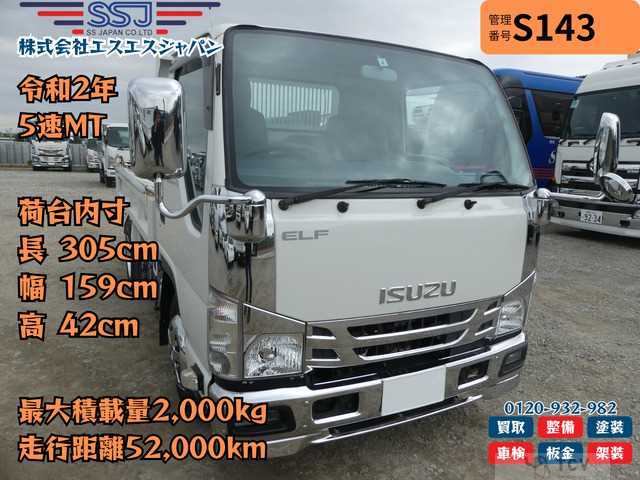 2020 Isuzu Isuzu Others