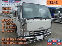 2020 Isuzu Isuzu Others