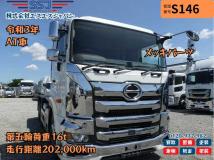 2021 Hino Hino Others