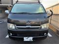 2006 Toyota Hiace Van